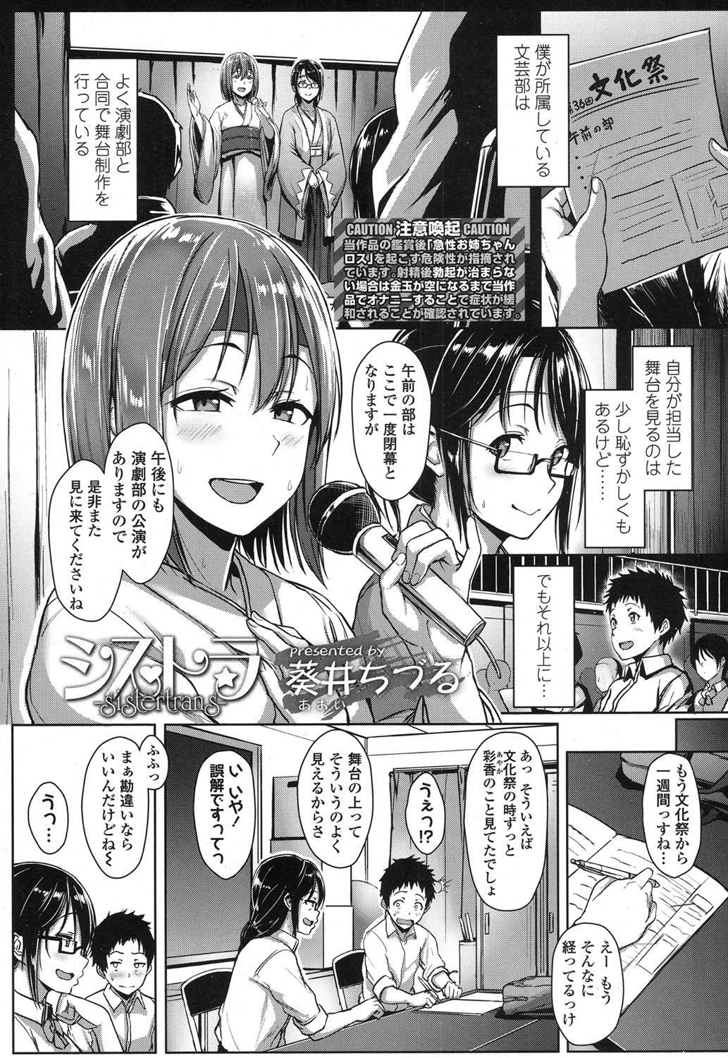 COMIC Koh 2017-01 234