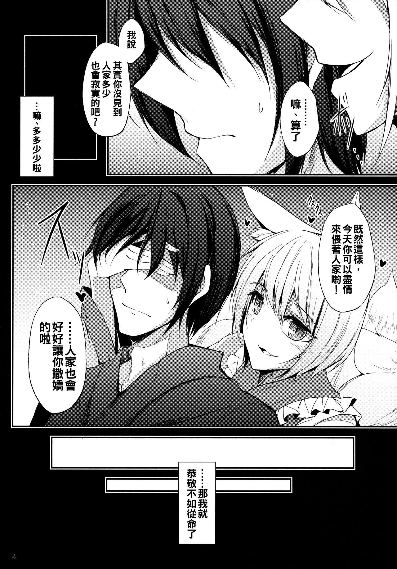 Bathroom Mutsumigoto Ni - Touhou project Whatsapp - Page 6