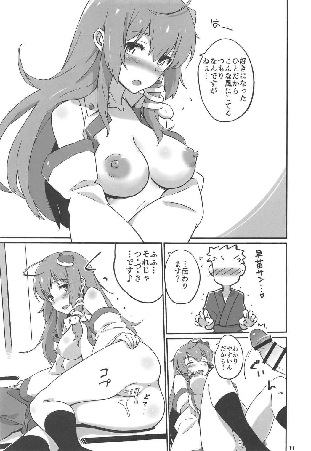 Best Blow Job Sanae no Suki wa Todomarazu - Touhou project Viet - Page 10