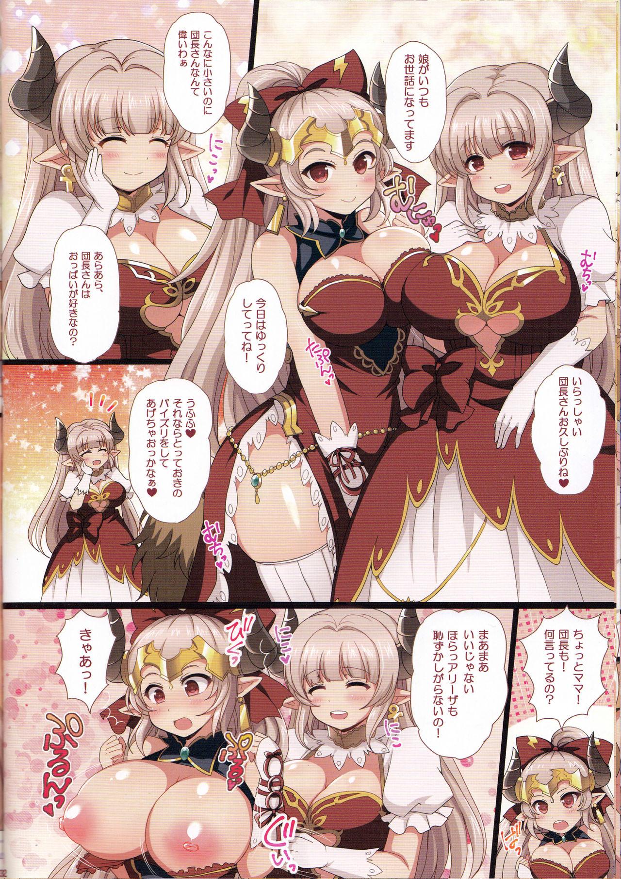 Bareback ♀ Draph Oppaidan - Granblue fantasy Blowjob Porn - Page 11