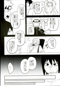 Cum Inside [POT80S] (Naruto)- Naruto hentai Romantic 5