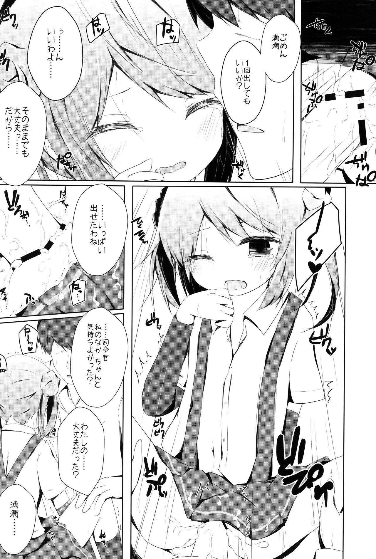 Hairy Pussy Michishio-chan to Sabishigarix - Kantai collection Homosexual - Page 12