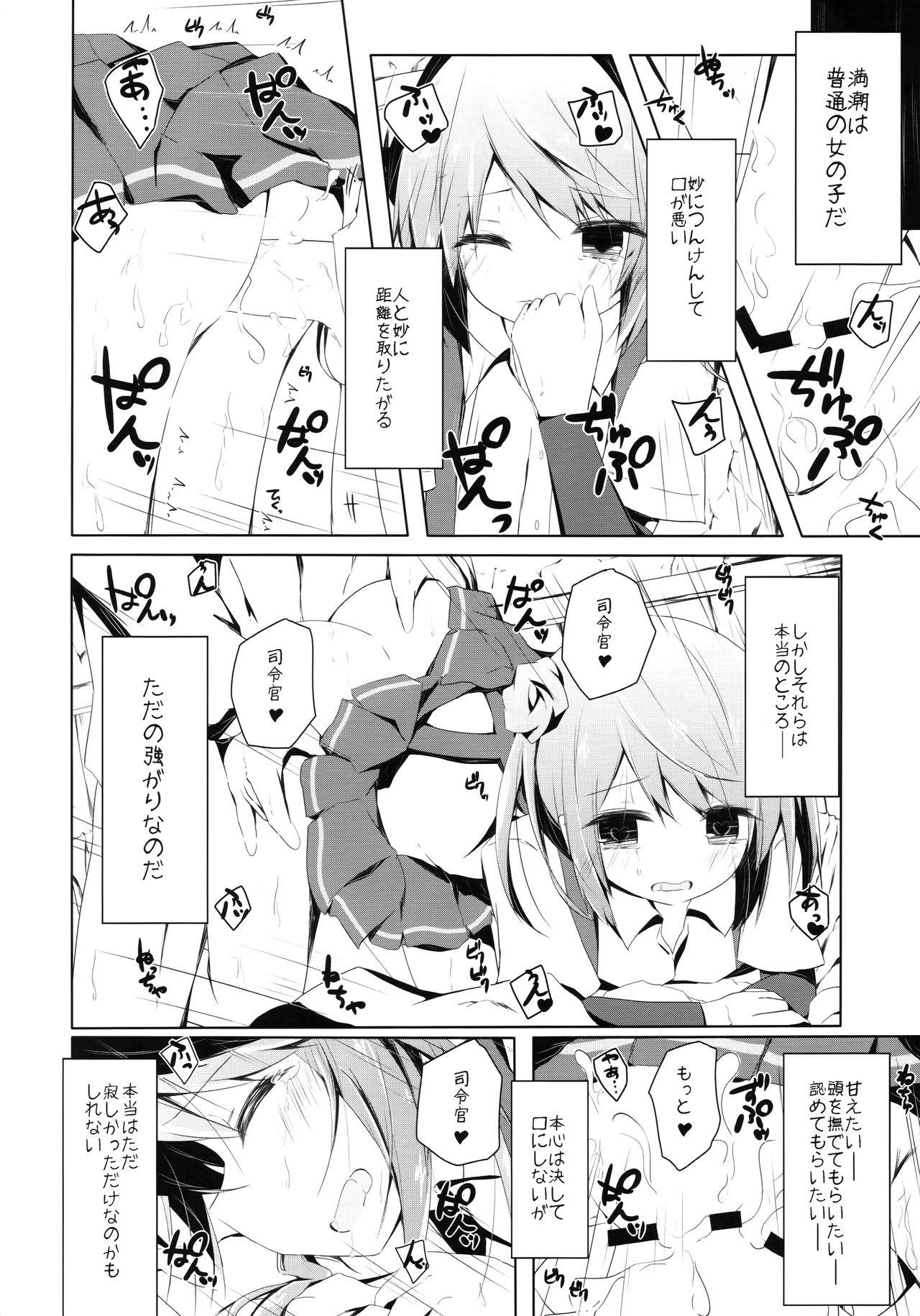 Private Sex Michishio-chan to Sabishigarix - Kantai collection Real Amateur - Page 13