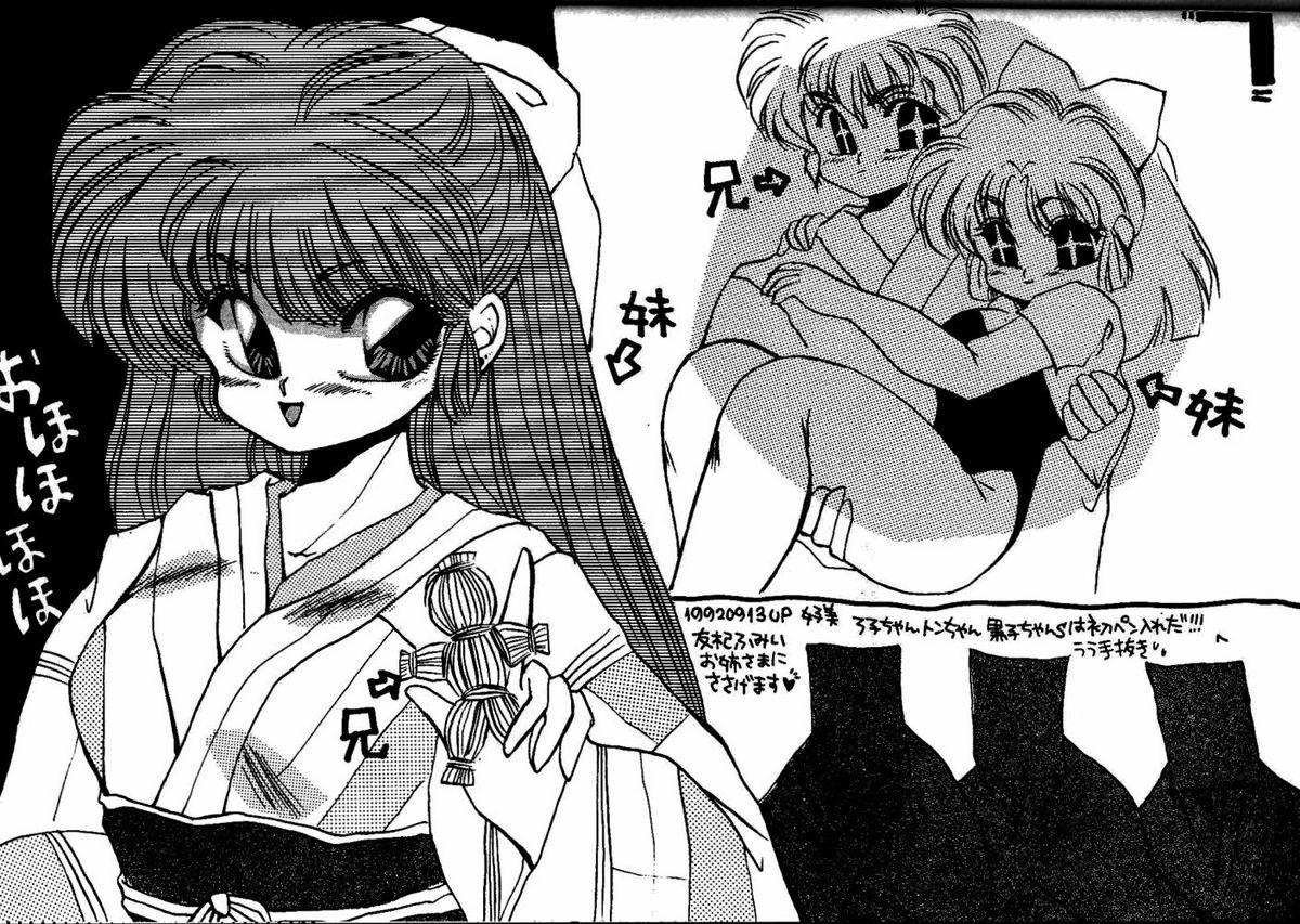 Pick Up Bunny Clash - Ranma 12 Girls Getting Fucked - Page 6