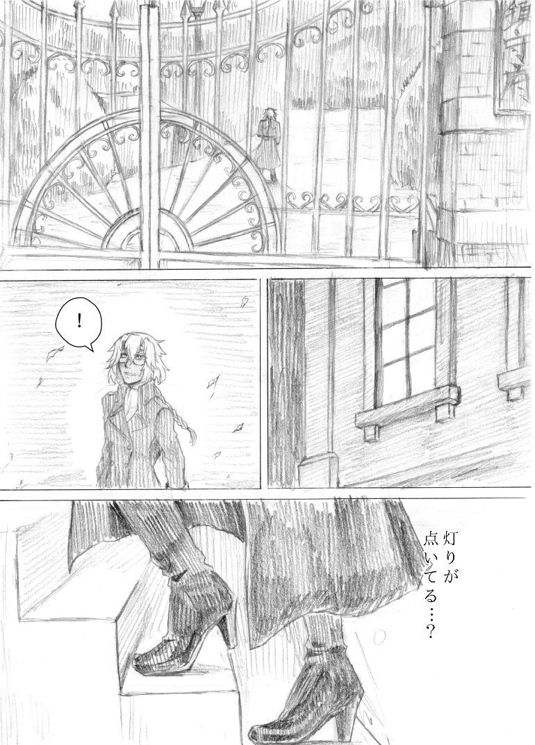 Curvy Kakumo Waga Chi wa Kimi ga Shishimura o Shitainiki - Kantai collection Bigtits - Page 14