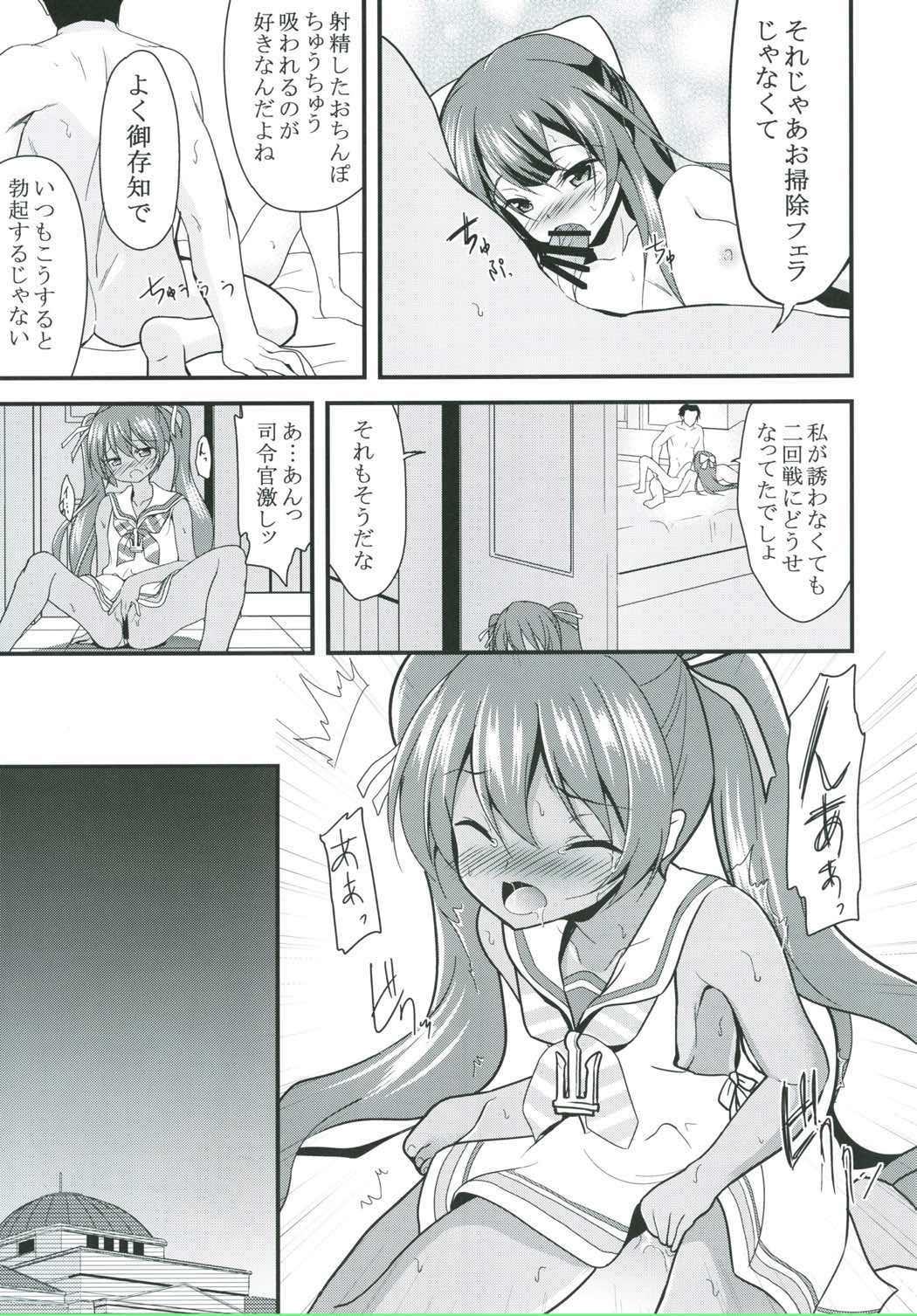 Hardcore Gay Onna wa Sore o Gaman Dekinai part 2 - Kantai collection Defloration - Page 5