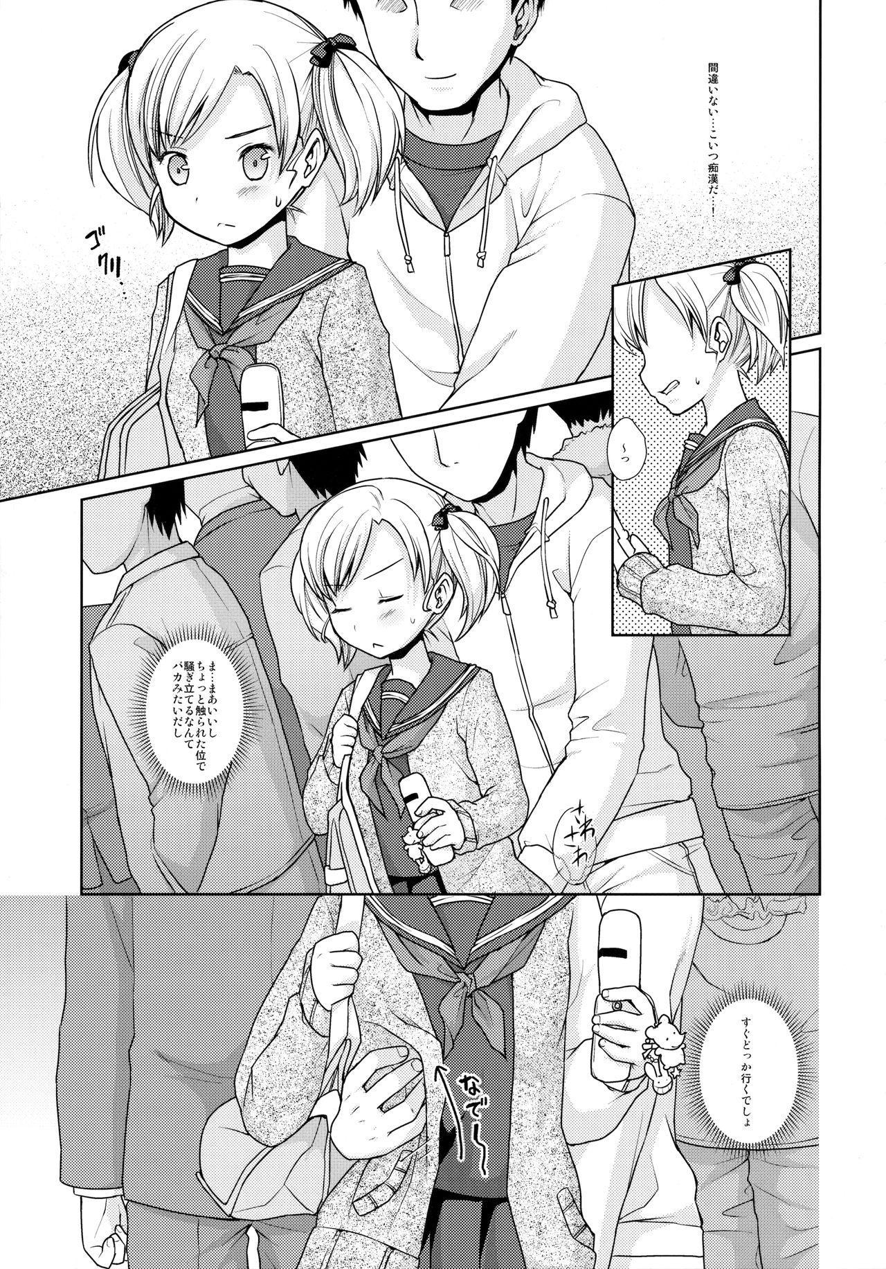 Kitchen F Taku no Soushuuhen Gay Longhair - Page 9