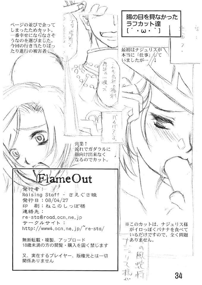 Cuzinho Flame Out - Final fantasy xi Screaming - Page 33