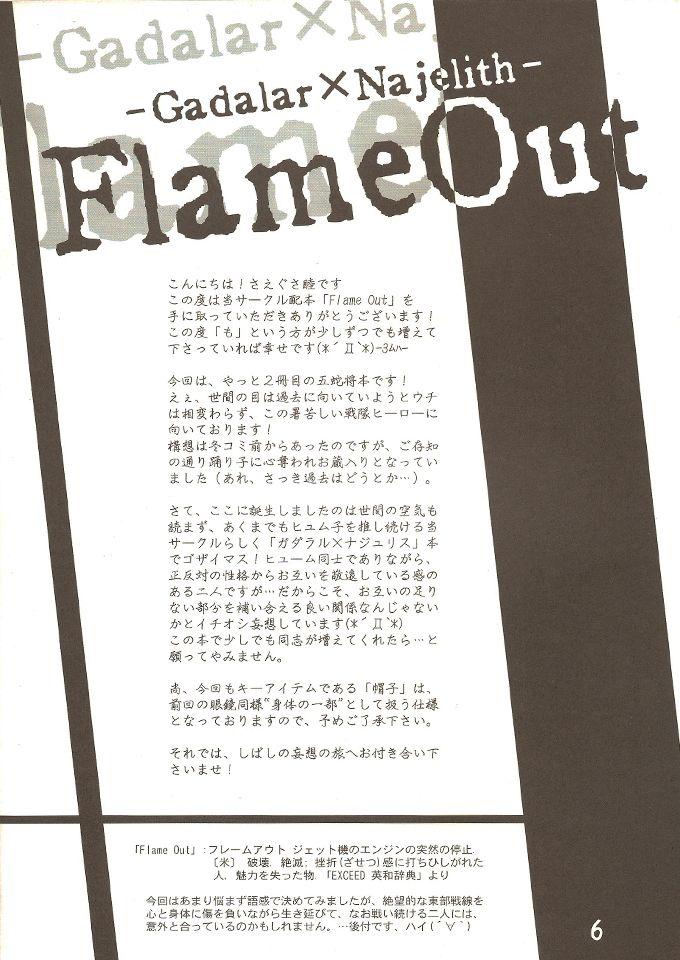 Interview Flame Out - Final fantasy xi Bucetinha - Page 5