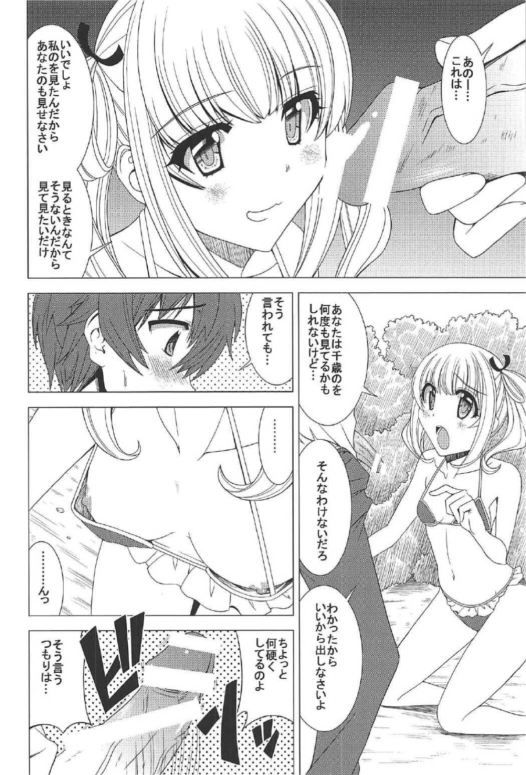 Ex Girlfriend Momoka no Dokidoki Panic - Girlish number Gay Outinpublic - Page 7