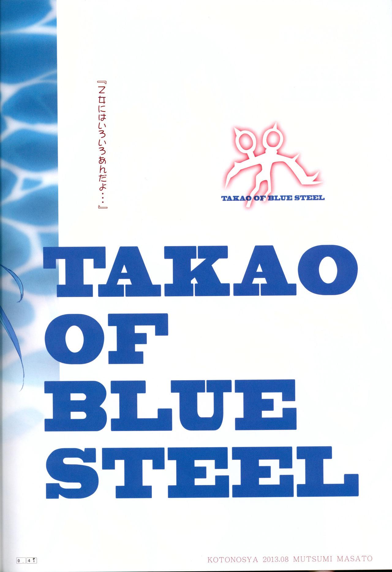 TAKAO OF BLUE STEEL 2