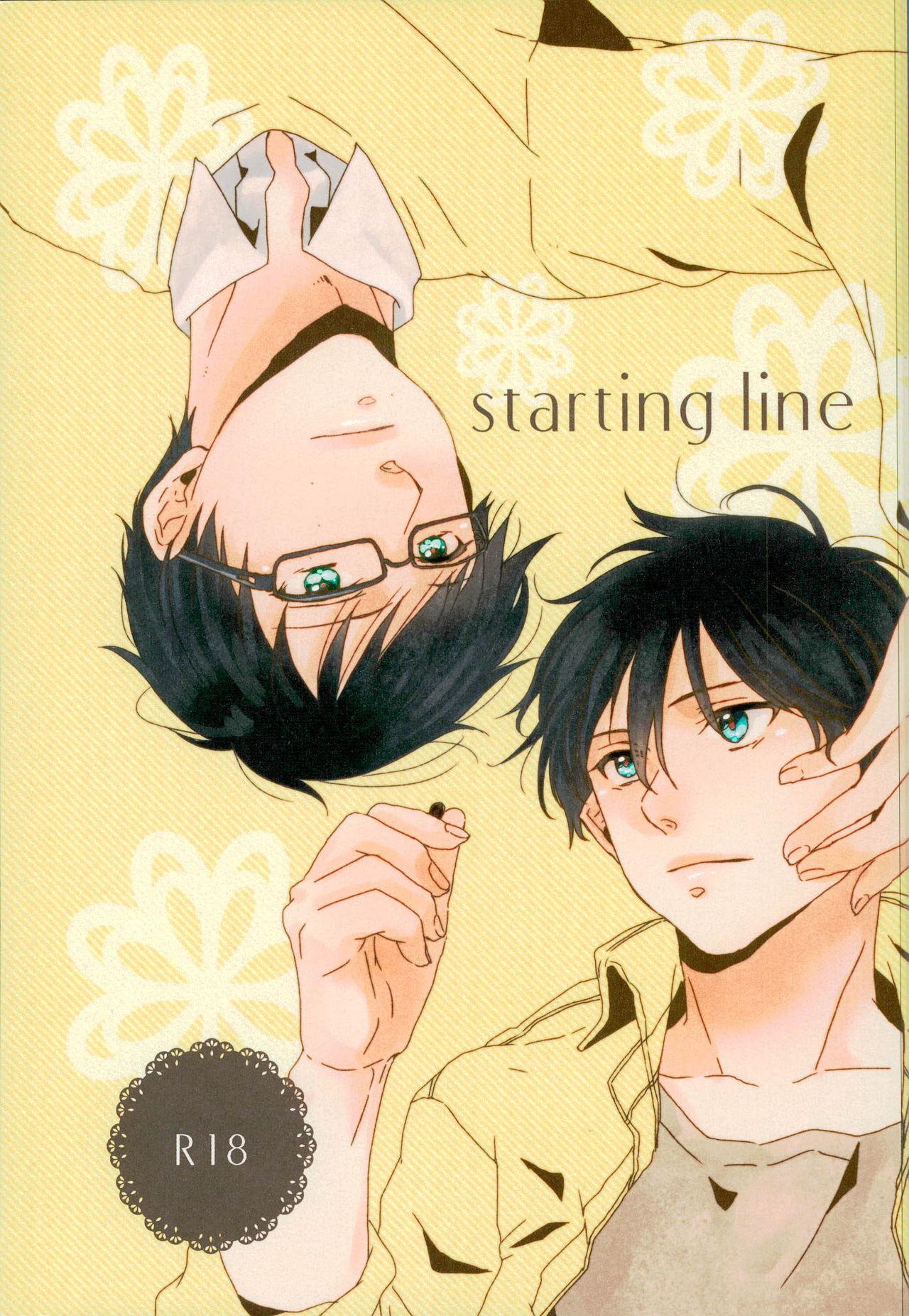 starting line 0