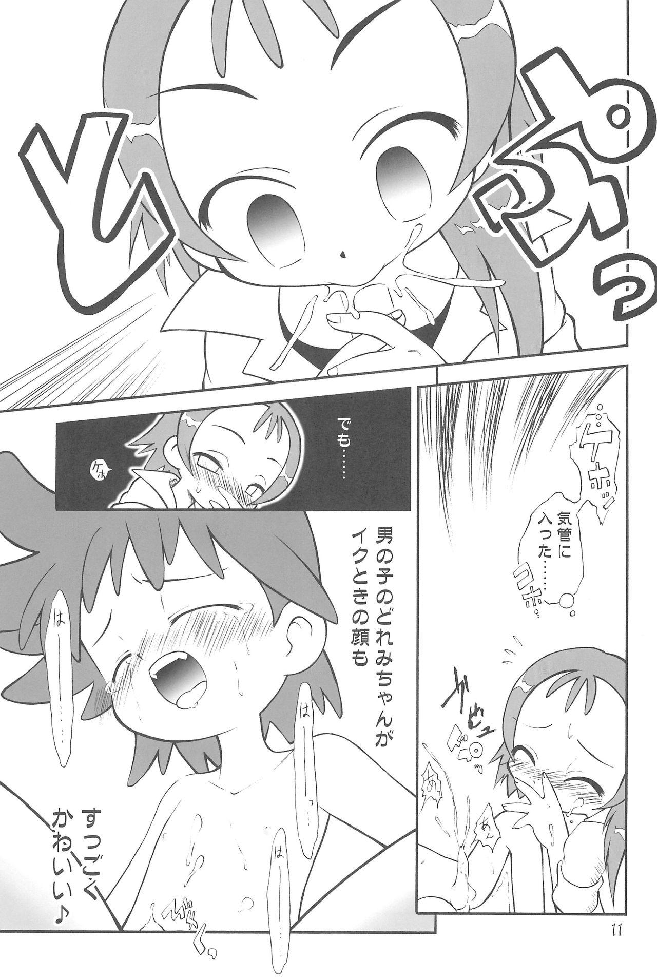 Women Fucking Witch’s Song Plus - Ojamajo doremi Tease - Page 11