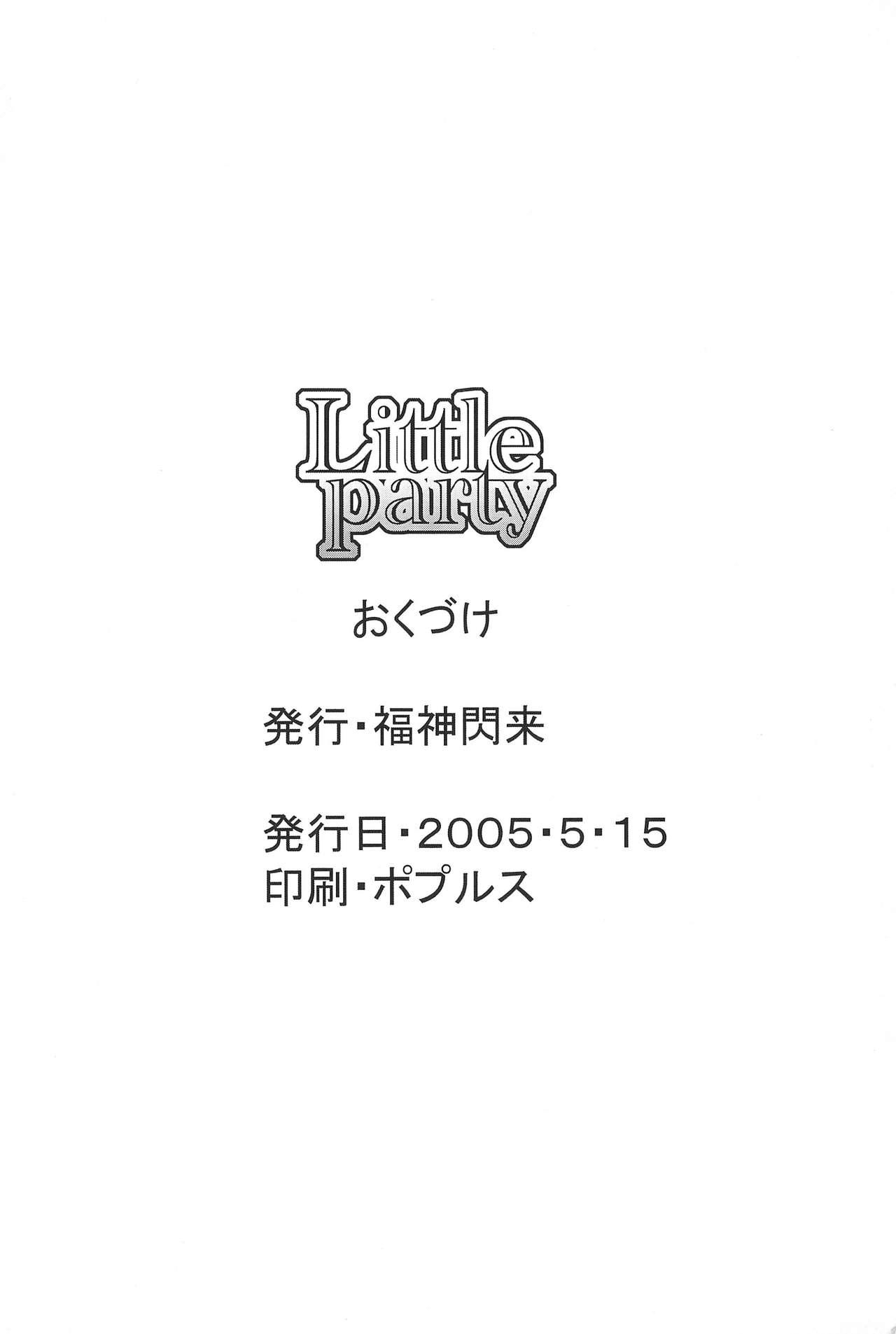 Little party 17