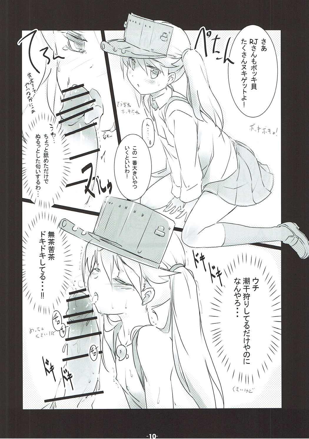 Spandex HsHs Sasete yo RJ-chan! - Kantai collection Dominatrix - Page 9