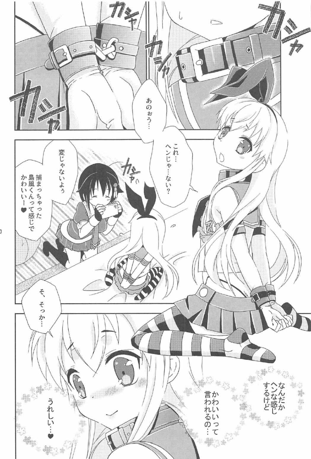 Roludo Josou Cos de Layer no Onnanoko o Tsurou toshite Shippai Shita Shimakaze-kun no Ohanashi. - Kantai collection Ride - Page 9