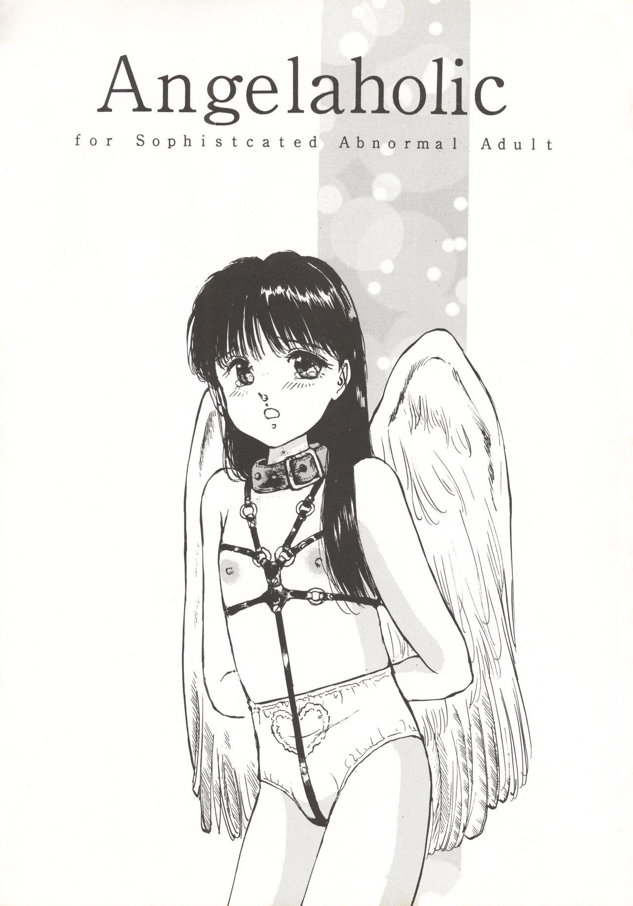 [Manno Rikyuu] Angel-a-holic 1
