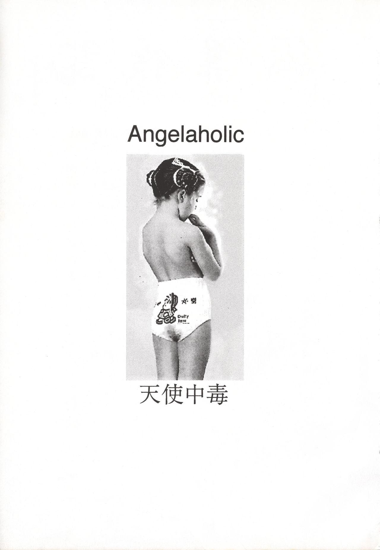 [Manno Rikyuu] Angel-a-holic 69