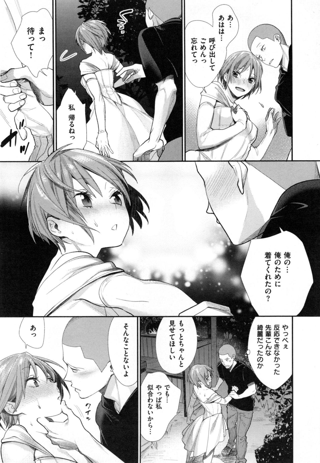 [MGMEE] Joshi OtaCir no Ouji-sama - The Prince of Girl's Otaku Circle 130