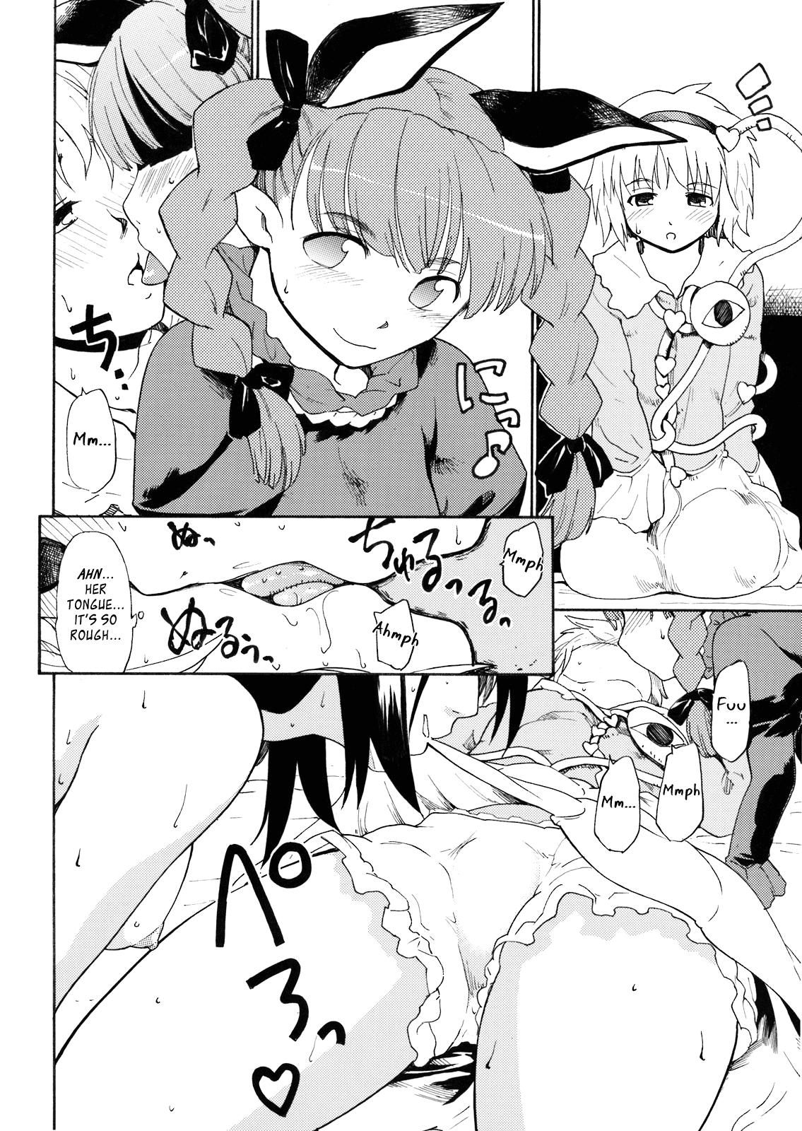 Perrito UNDERWORLD PET LIFE - Touhou project Real Amature Porn - Page 9