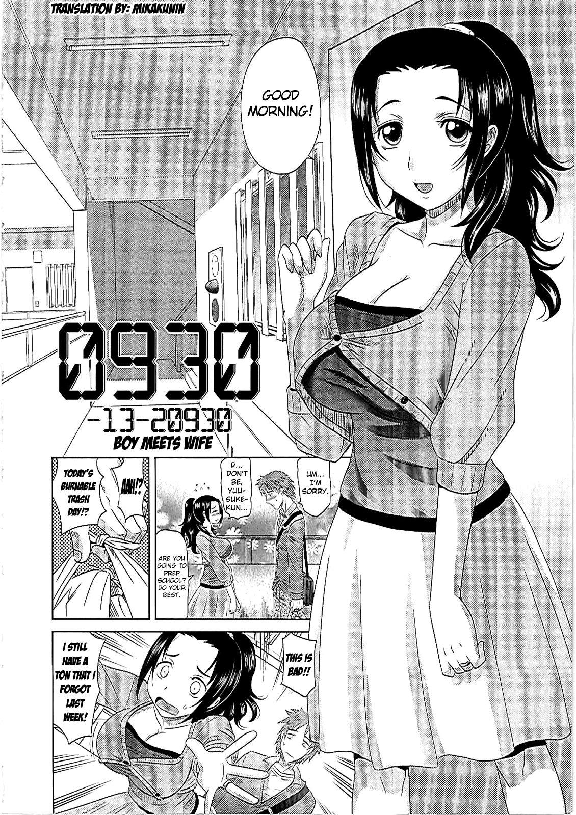 [Takaoka Motofumi] 0930 -Oku-sama- [English] [Mikakunin] 18