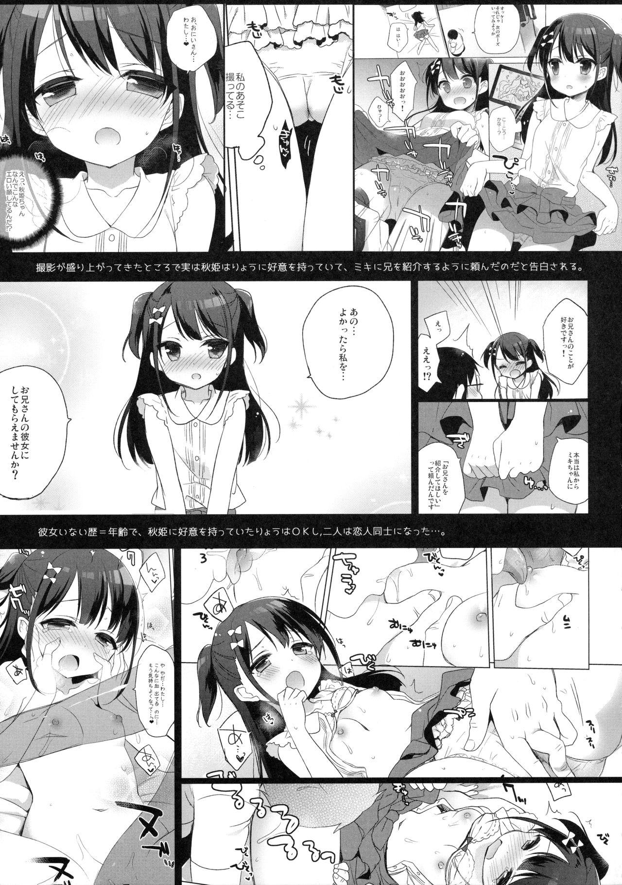 Hotwife Himitsu no Cosplay Kanojo - Kantai collection Gay Big Cock - Page 4