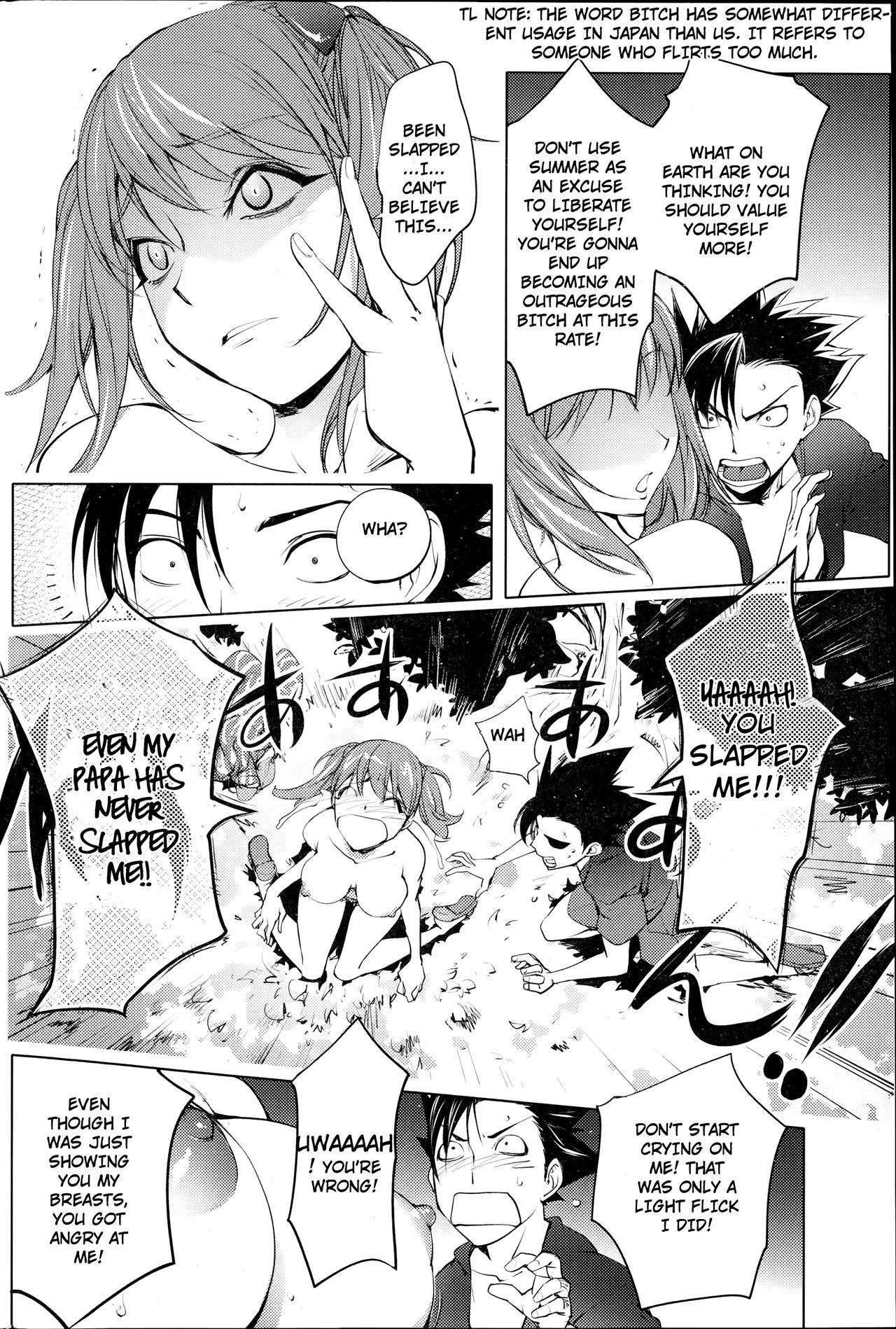 Futari ni Totte no Hatsutaiken | Their first time with each other. 8