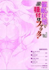 2D Comic Magazine Saimin Joutai de Tanetsuke Fuck! Vol. 1 3