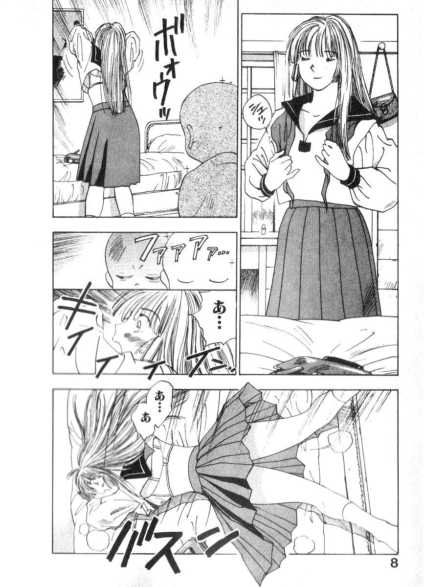 Clip Reinou Tantei Miko / Phantom Hunter Miko 02 Kissing - Page 7