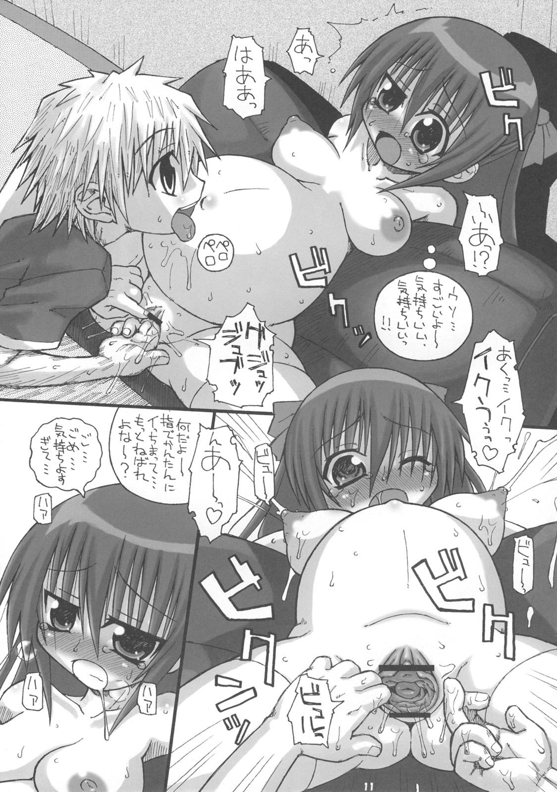 Big Boobs Haredeka!! Misaki-chan Real Orgasms - Page 10