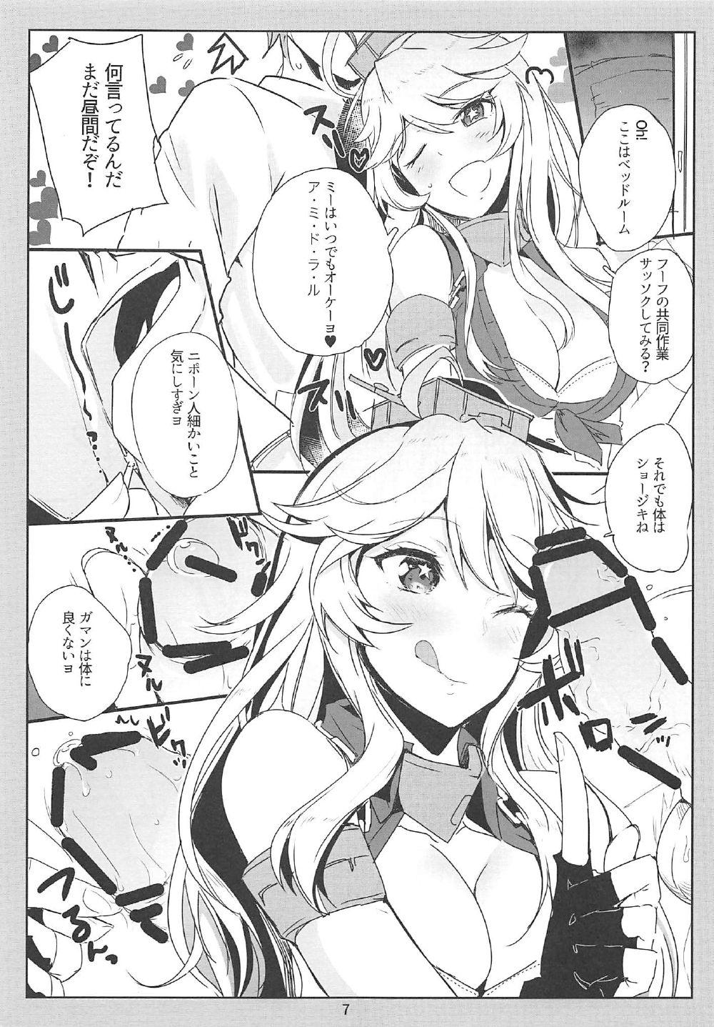 Handsome SHAKE IT OFF - Kantai collection Indonesian - Page 6