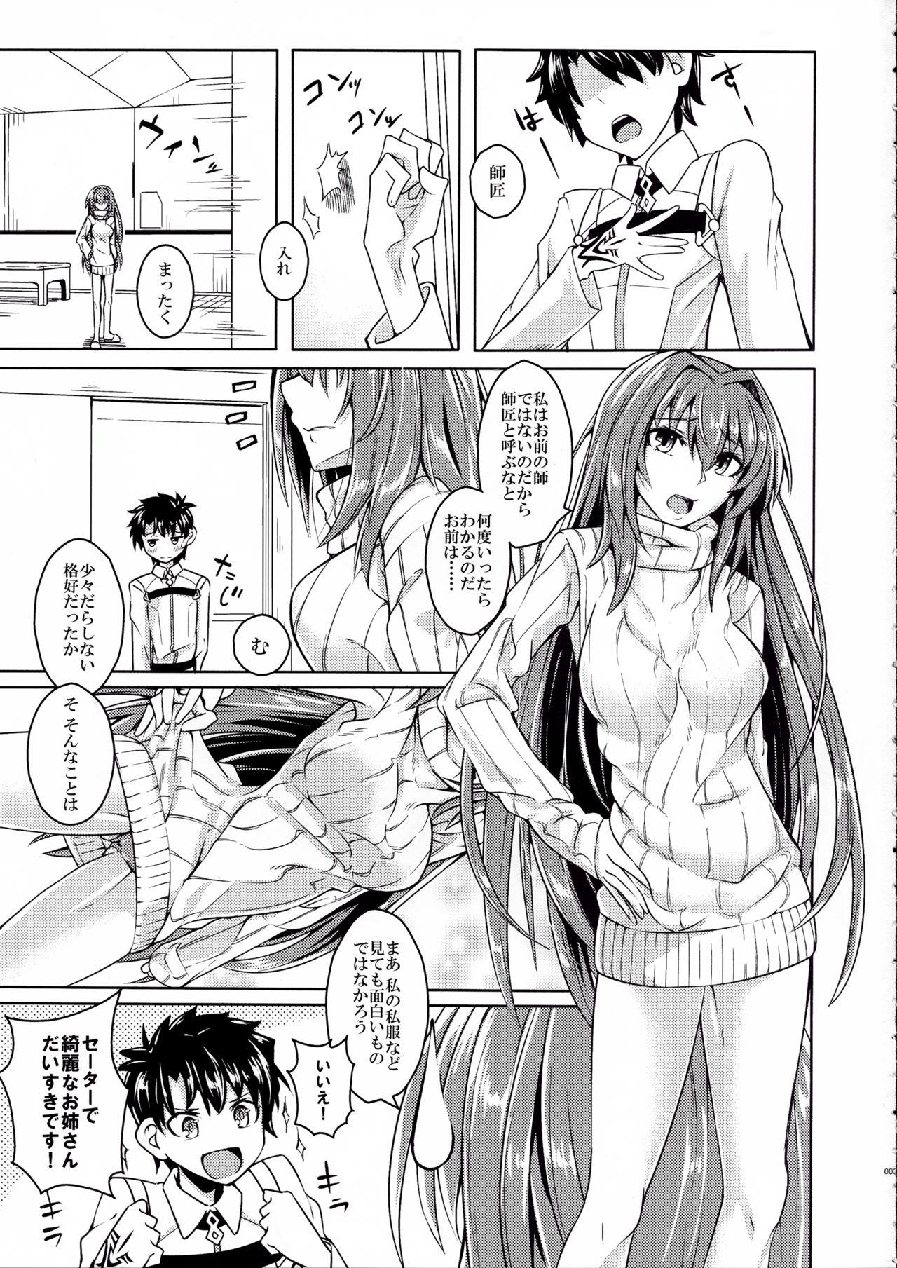 Slave Makuai no Ura Monogatari Kan - Fate grand order Tinder - Page 2