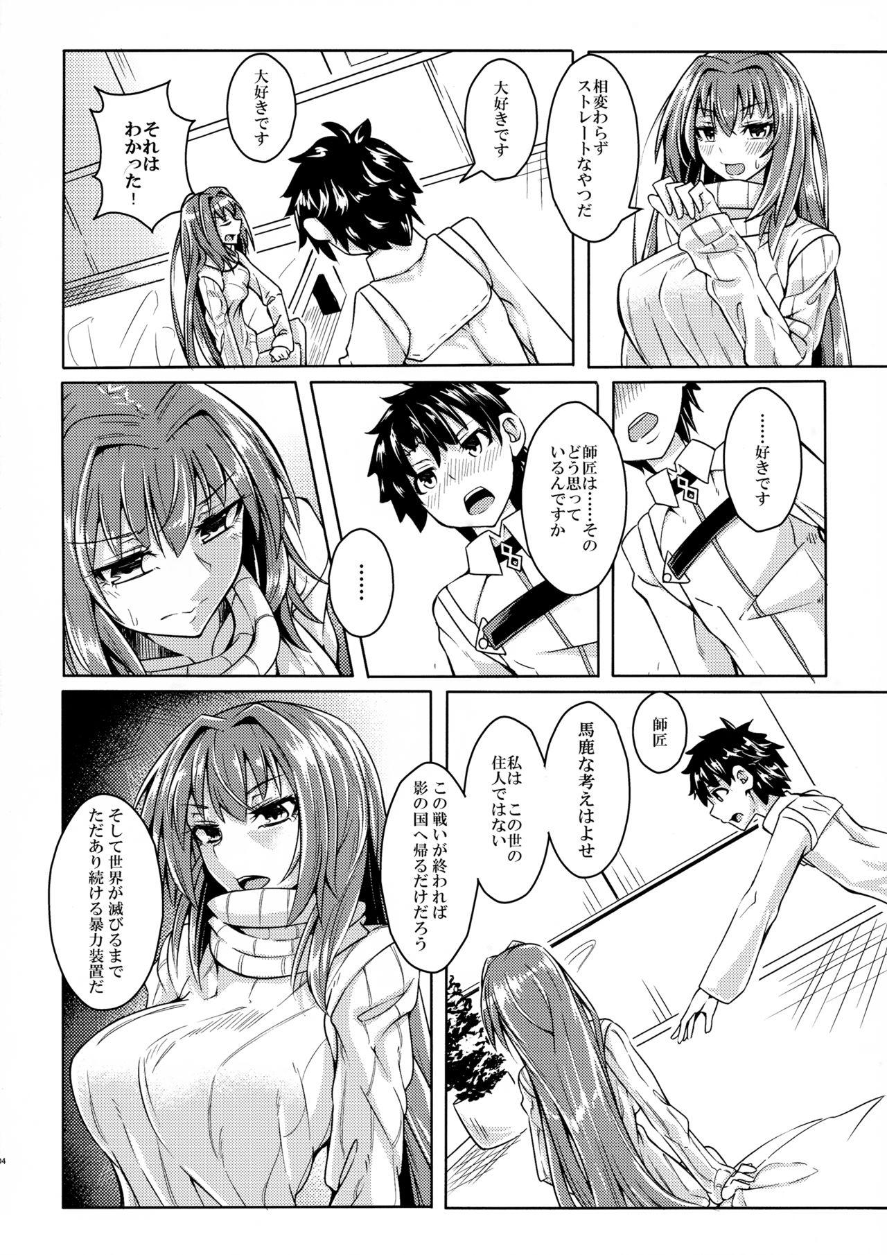Transexual Makuai no Ura Monogatari Kan - Fate grand order Horny Slut - Page 3