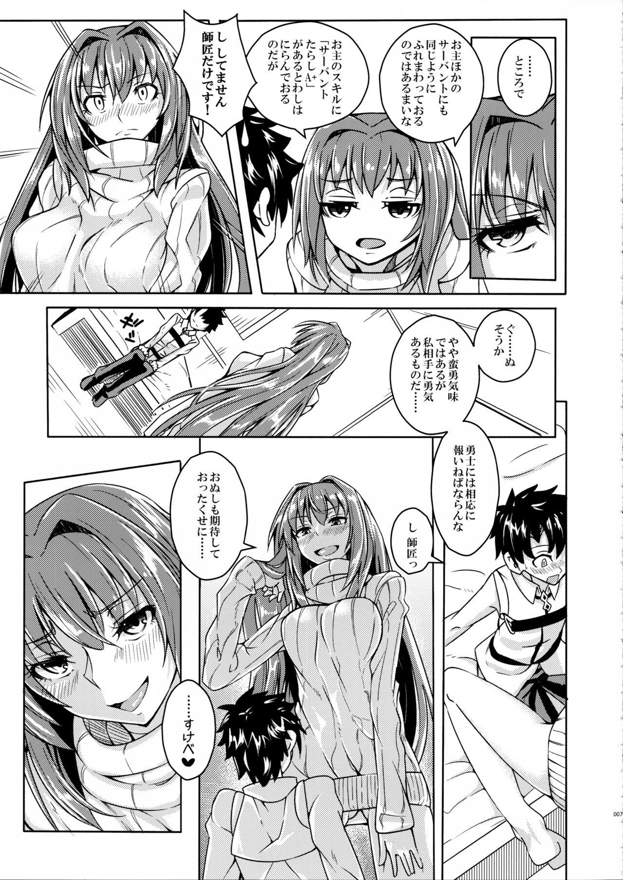 Por Makuai no Ura Monogatari Kan - Fate grand order Bukkake - Page 6