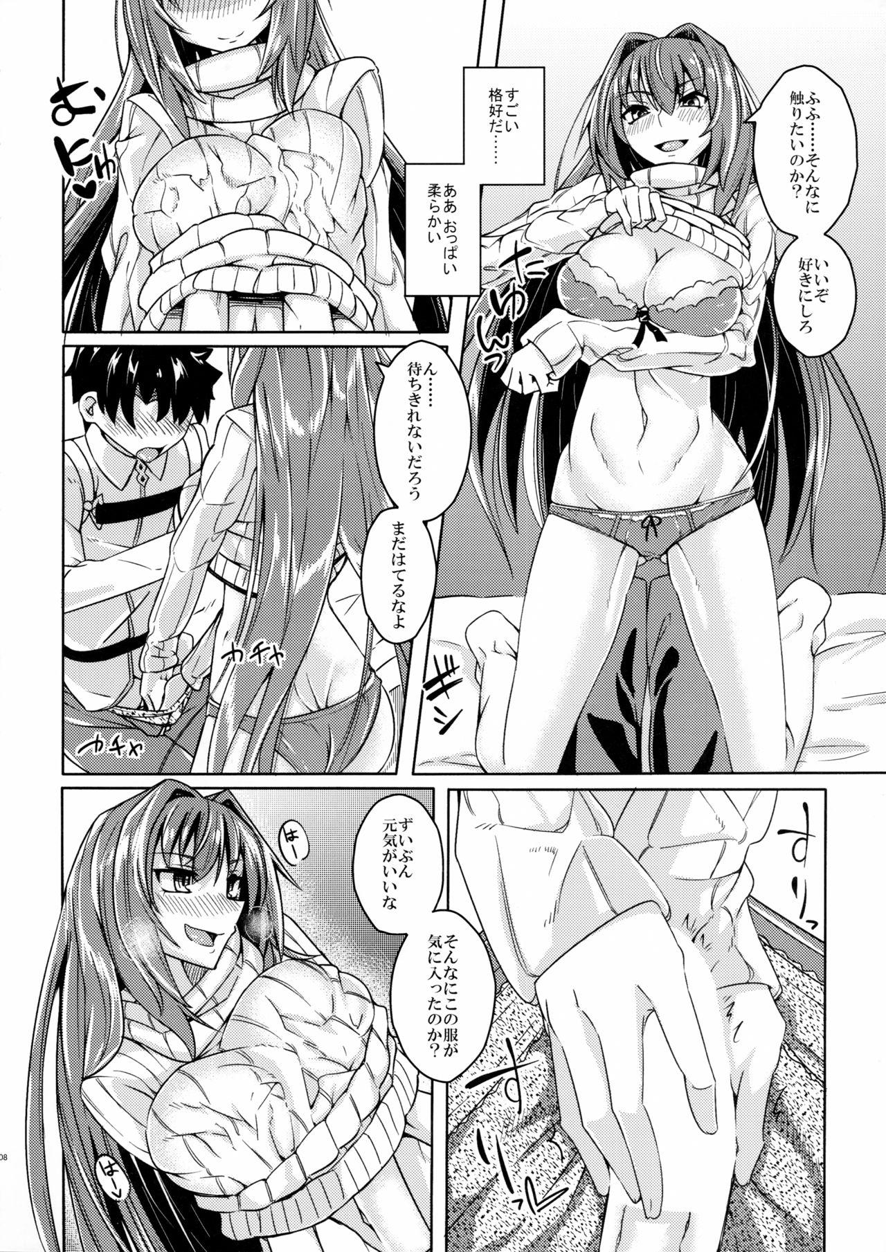 Dominatrix Makuai no Ura Monogatari Kan - Fate grand order Hardcore Rough Sex - Page 7