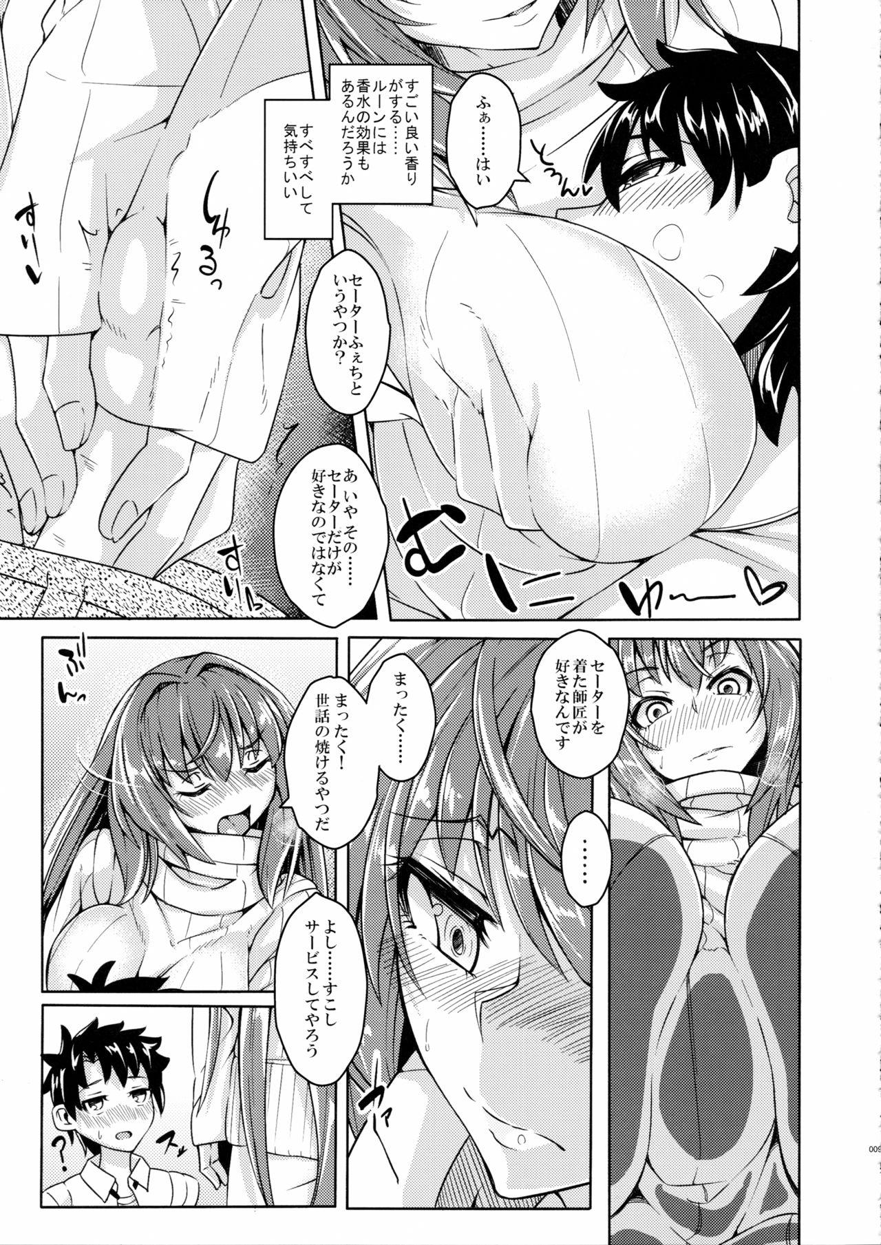 Girlsfucking Makuai no Ura Monogatari Kan - Fate grand order Transex - Page 8