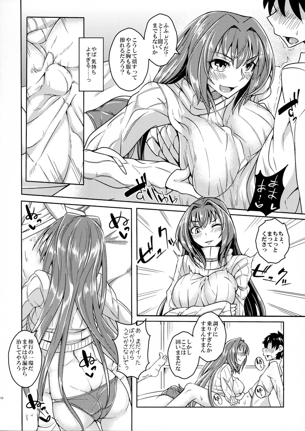 Slave Makuai no Ura Monogatari Kan - Fate grand order Tinder - Page 9