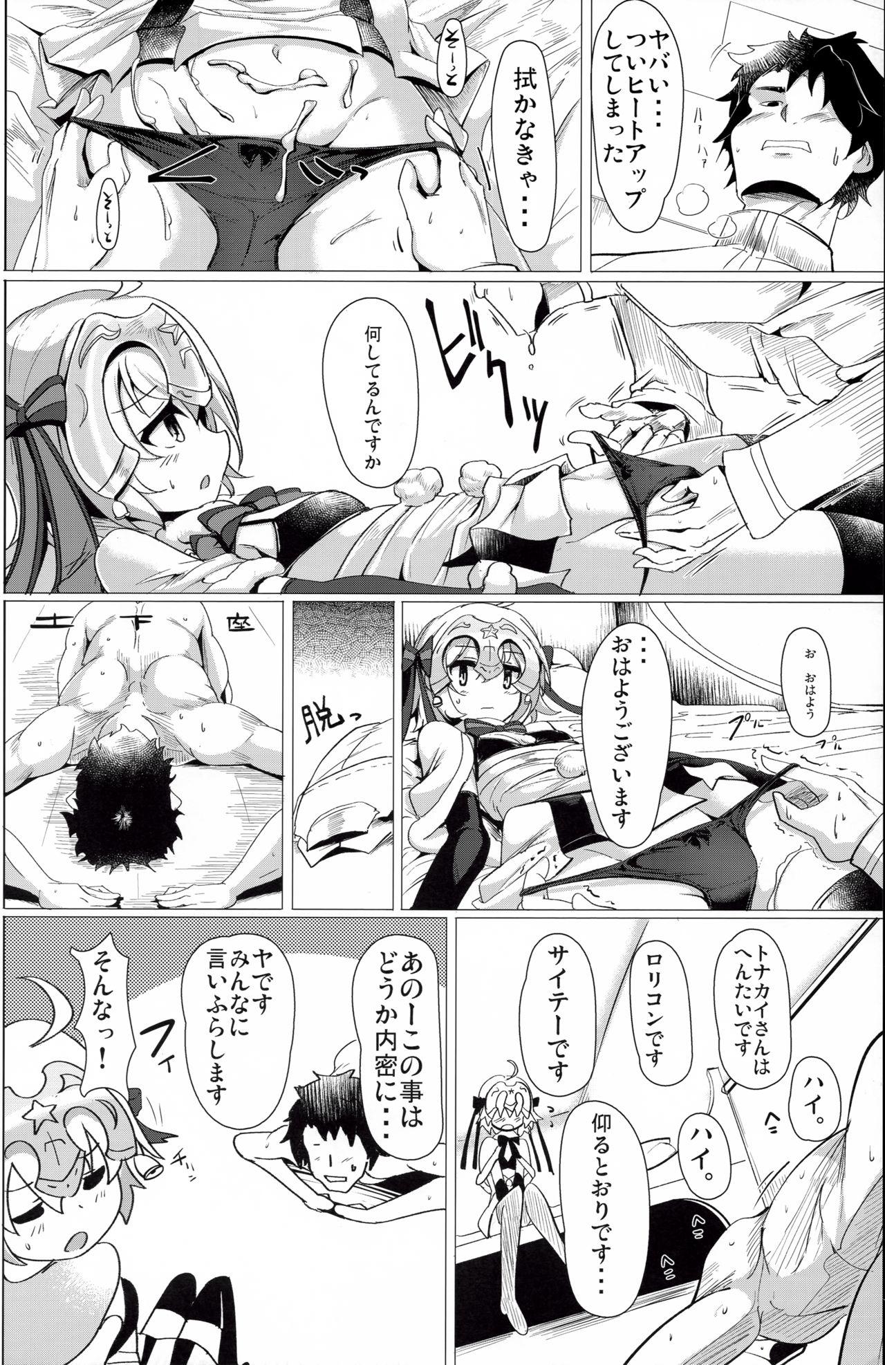 Hardcore Gay Tamesugi wa Karada ni Yokunai desu kara ne? - Fate grand order Analfuck - Page 11