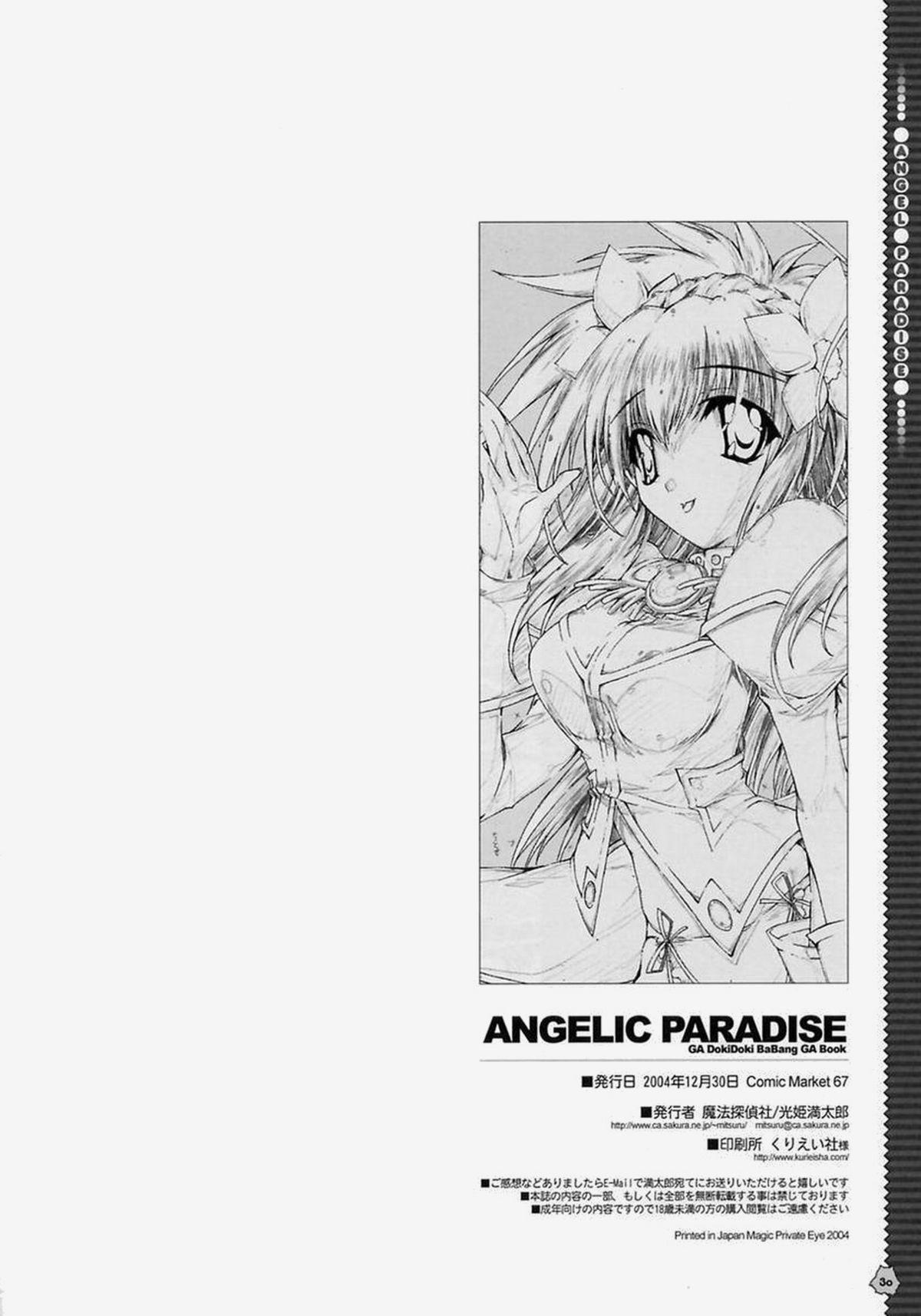 Angel Paradise 26
