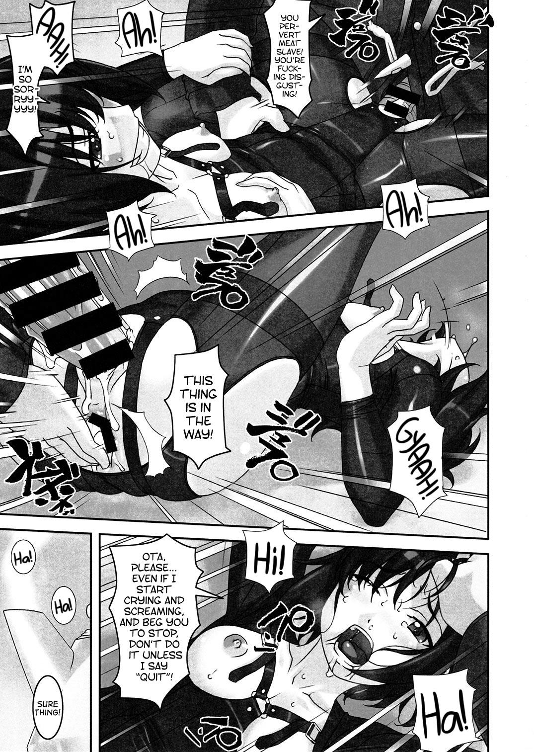 Chupada Sokonashi Hardcore Rough Sex - Page 14