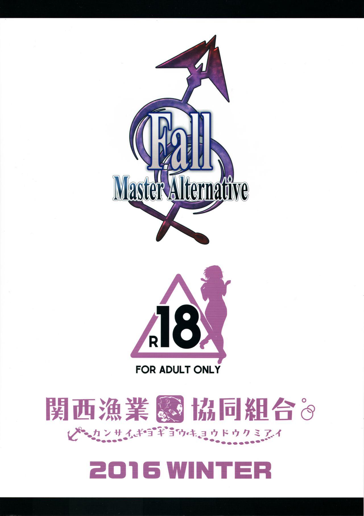 Fall/Master Alternative 19