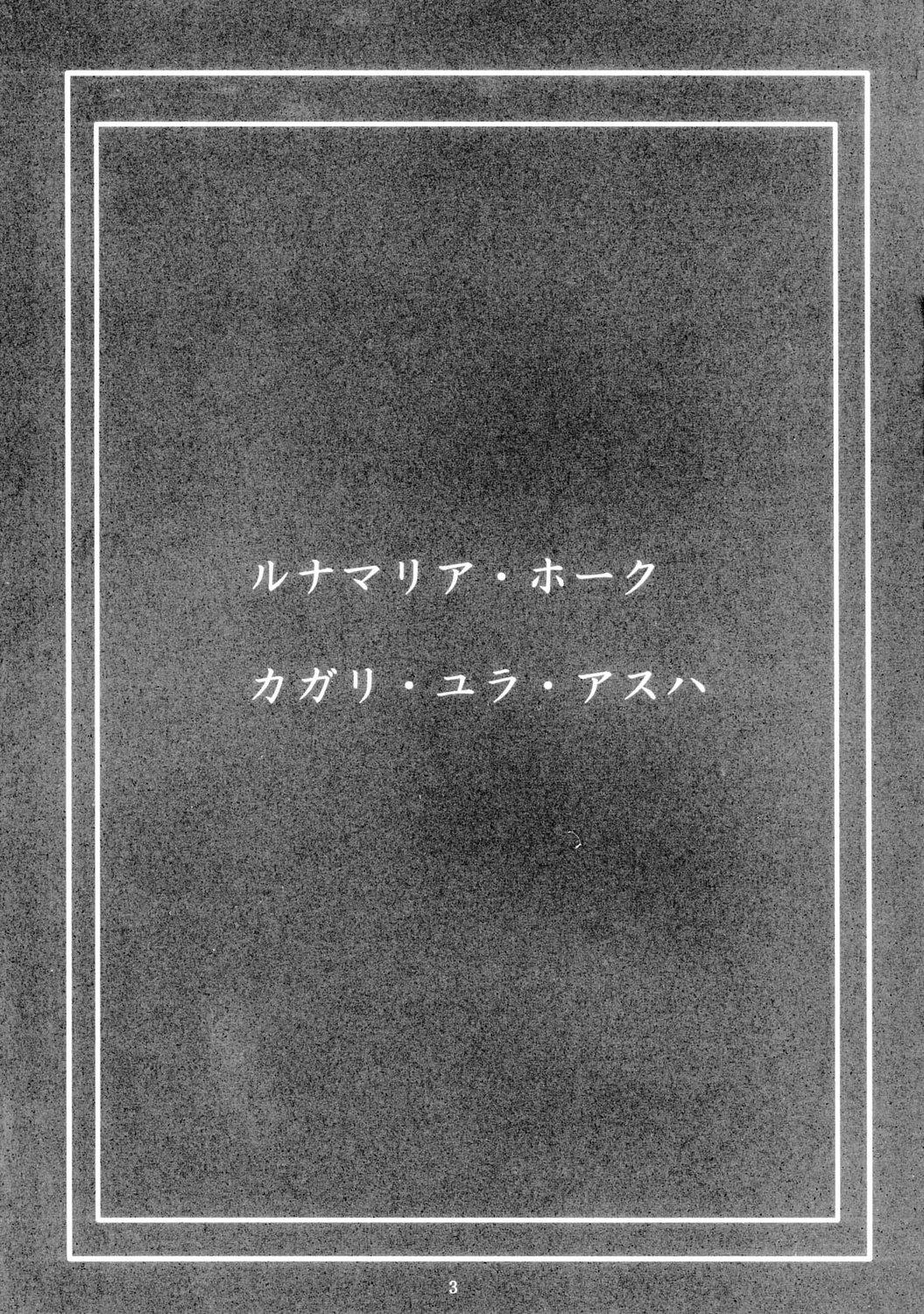 Vintage Rimited Build - Gundam seed destiny Exhibition - Page 2