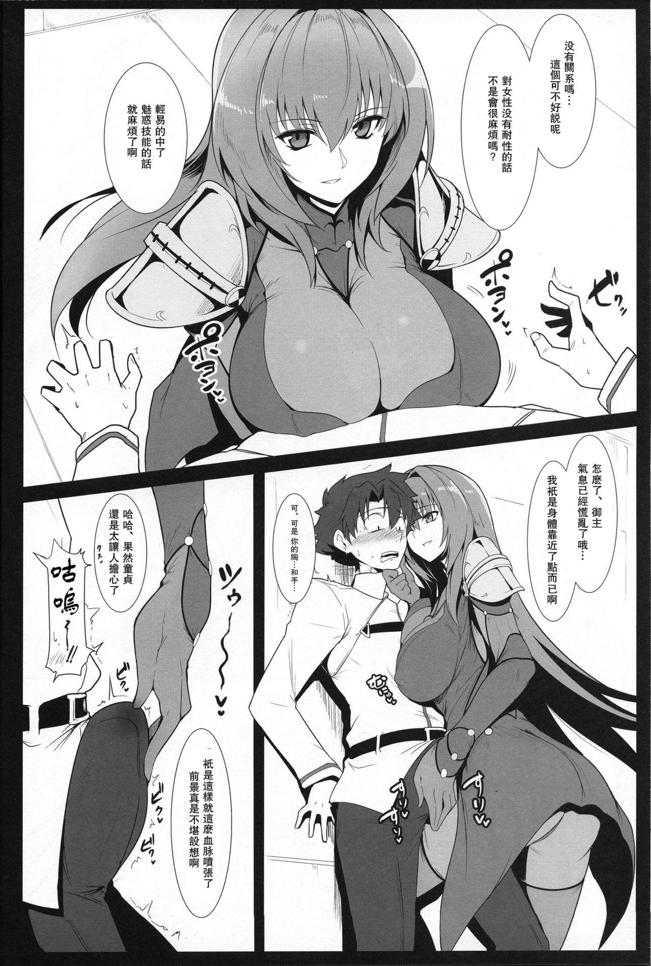 Spreadeagle AH! MY MISTRESS! - Fate grand order Leaked - Page 5