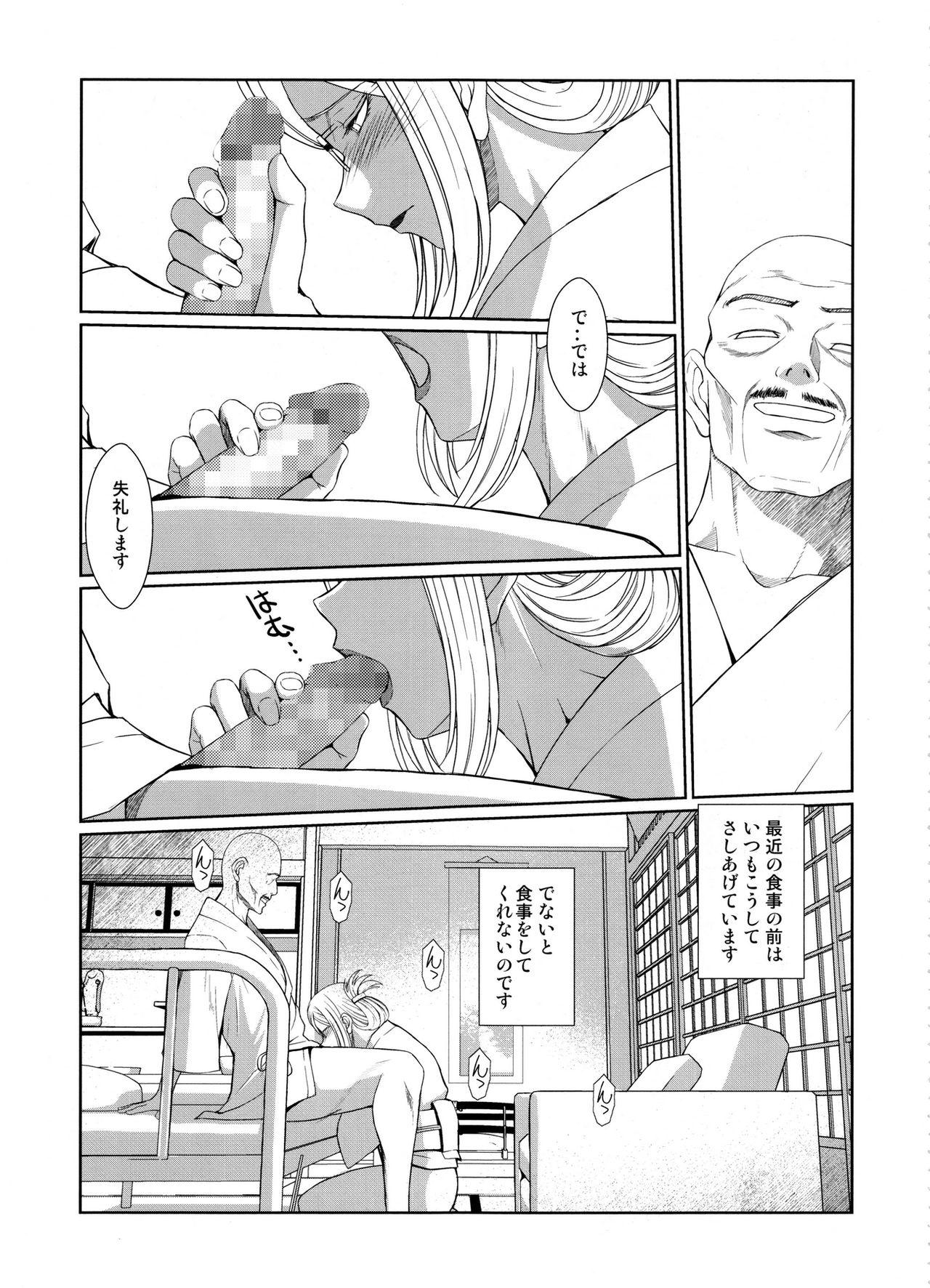 Perfect Tits Sengo no Katori-san wa… - Kantai collection Amadora - Page 6