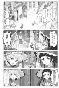 Yuri Mahou wa Himitsu no Kaori 3 8