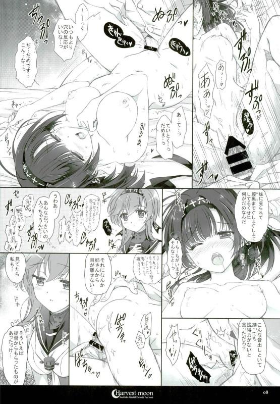 Hot Wife Harvest Moon - Kantai collection Chinese - Page 5