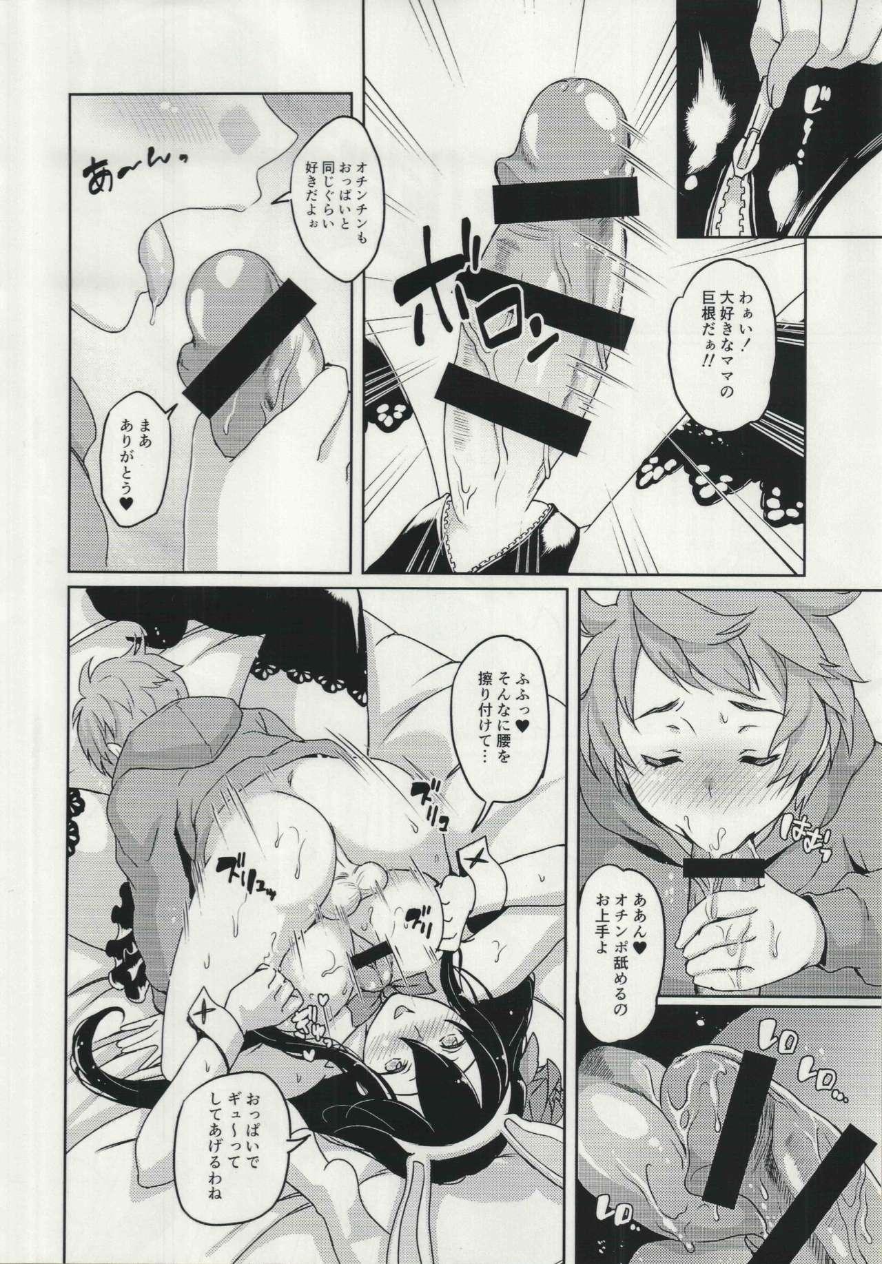 Licking Pussy Mama o Motomete Yume no Naka - Granblue fantasy Big breasts - Page 9