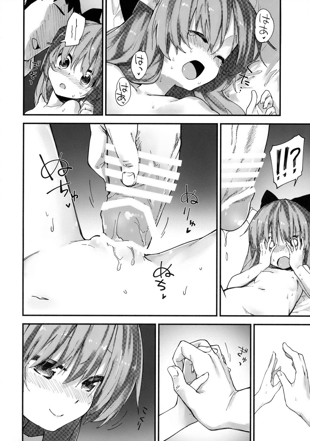 Insane Porn Suika-chan to Sukebe Suru Hon - Touhou project Athletic - Page 13