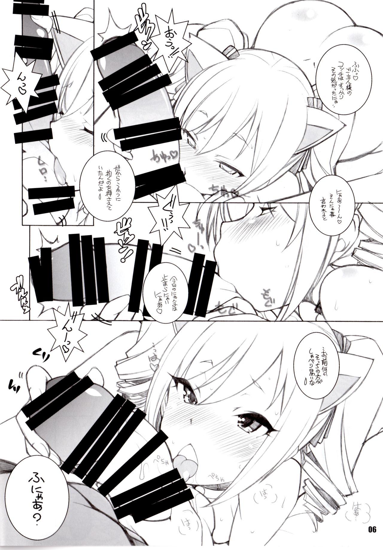 Sucking Cock MOB＠ERO 3 - The idolmaster Bubble - Page 6