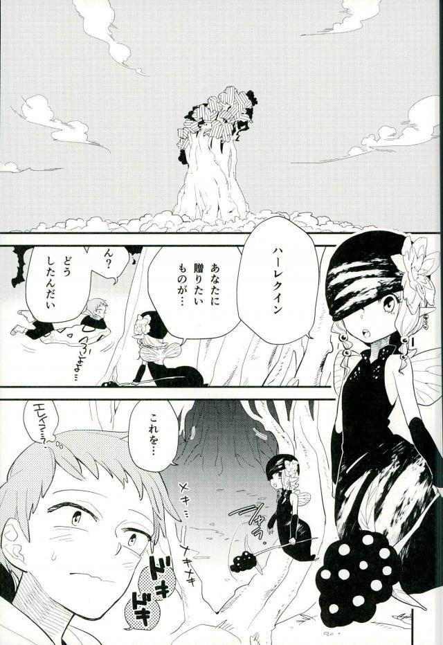 Gay Pissing Yokubari na Kimi - Nanatsu no taizai Domina - Page 2